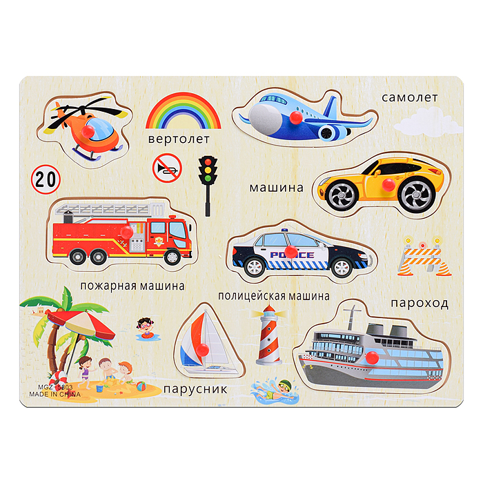 Пазл-вкладыш D0467 "Транспорт"