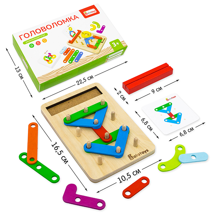 Развивающий набор