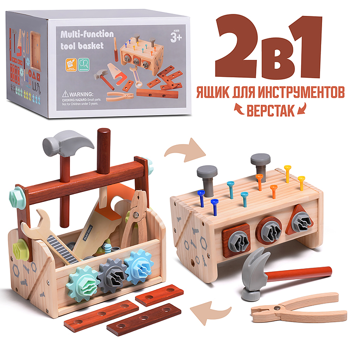 Набор инструментов D2057 "Слесарь"