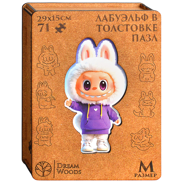Пазл фигурный "ЛабУэльф в толстовке"