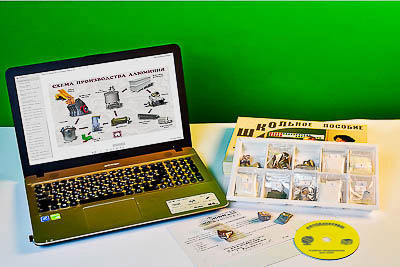 Коллекция натурально-интерактивная "Алюминий"